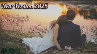 N.V.P.- Ankexc Ser (Author) New Version 2025