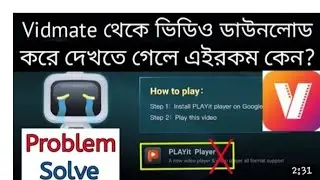 vidmate problem solution teck express bd videmate problem