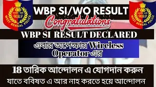 WB SI RESULT // Wireless Operator Andolon 18 may 2023 / Wireless Result Chai