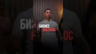 #бизнес #бали #рекомендации