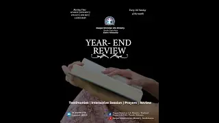 Women of Purpose || End of the Year Review || Dec 21, 2025