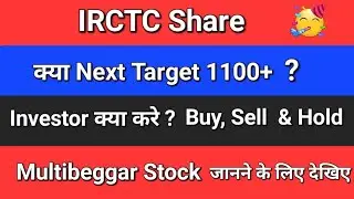 Irctc share latest news today ●irctc share target 1100+?●Irctc share news today ●#irctcshareanalysis