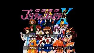 Seifuku Densetsu Pretty Fighter X: Sega Saturn Longplay