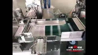 Single Straw and Multi Straw Package Machine Line