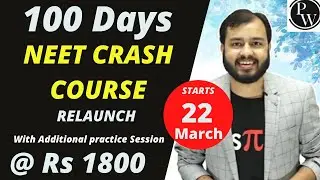 NEET - 100 DAYS CRASH COURSE !! You Still have Time - PhysicsWallah APP