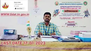 Cm trophy games 2023