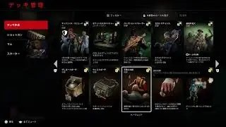 ボーイとゾンビ続編[Back 4 Blood]