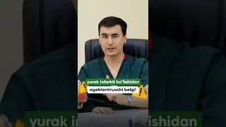 Юрак инфаркти булишидан огохлантирувчи белги! #infarkt #davolash #kasallik #soglom #davolash