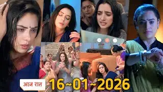 Anupama full episode today promo | 16th January 2026
