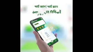 Introducing QR Code Smart Banking: The Future of Digital Transactions! #smartpay #mobilebanking
