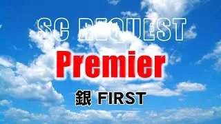 銀ちゃん  Request Premiere 1st 2026.01.23 20:00 163min
