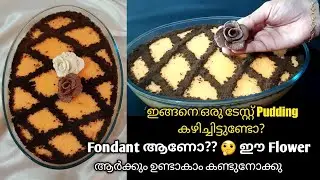 ഇങ്ങനെ ഒരു ടേസ്റ്റ് Pudding കഴിച്ചിട്ടുണ്ടോ? #CarrotPudding #Carrot #pudding #Recipe  #Rushaas #cake