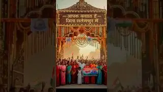 Salempur's dream - #SalempurDistrict #SalempurKiAsha #VoiceOfSalempur #UPDevelopment #PeoplePower
