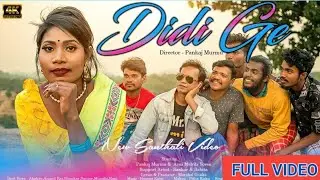 DIDI GE | NEW SANTHALI-KHORTHA MIX VIDEO 2022 | MARSHAL GONKE, PANKAJ MURMU