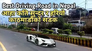 काठमाडौंमा मनै लोभ्याउने सडक / Baneshwor 8 lane Road view