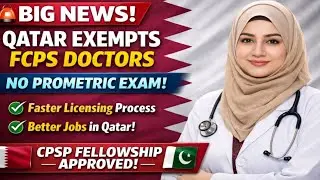🚨 BIG NEWS: Qatar Exempts FCPS Doctors from Prometric Exam | CPSP Official Update 2026