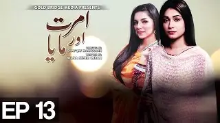 Amrit Aur Maya - Episode 13 on Express Entertainment