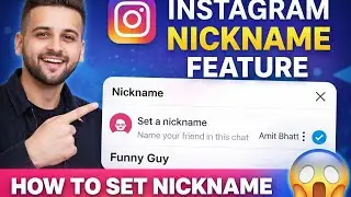 How to Set Nickname in Instagram | Instagram New Nickname Feature (2026)Instagram Nickname Feature 😱