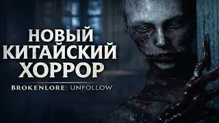 ✅Новый китайский 