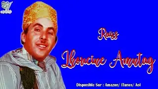 LHOUCINE AMENTAG - VOL.12 [FULL ALBUM] الحسين أمنتاك