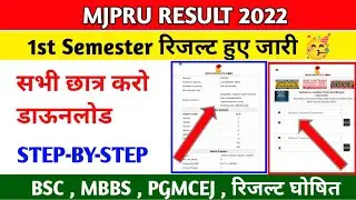 mjpru result 2022 | mjpru 1st semester result 2022 | Mjpru news today |