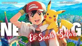 Ek Saath Safar 「AMV」 Pok&eacute;mon New Hindi Song 2024 | Real Tribute to Ash Ketchum & Pikachu | MohitGaur