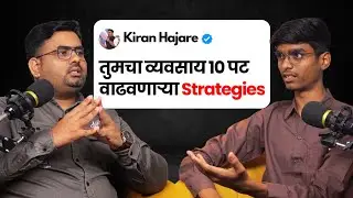 Kiran Hajare on Sales Funnel, Meta Ads & Attention Monetization | Business Talk Marathi