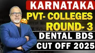 Karnataka Private BDS Round 3 Cutoff 2025 - Top BDS Colleges in Karnataka #bdsadmission2025 #kea2025