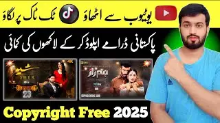 How to Upload Pakistani Drama on TikTok Without Copyright & Earn Money in 2025