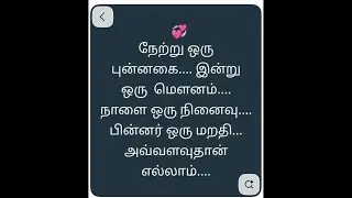 malu pravin is live அவ்வளவுதான் எல்லாம் ❤️