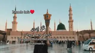 Islamic short Islamic info Quran verses #youtube