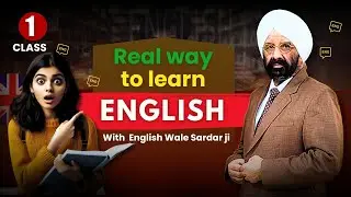Real way to learn English | इंग्लिश सीखें ? | English kaise sikhe 2026