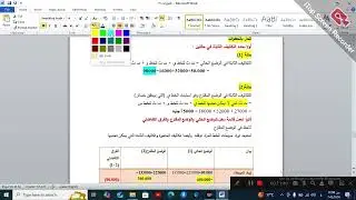 #أبسطهالك_القسم الأول_ القرار الثالث الابقاء أو حذف خط انتاجي_ الاستمرار في تشغيل خط انتاجي او ايقاف