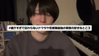 劇場版忍たま乱太郎で大泣きしたお話 / ドクタケ忍者隊最強の軍師映画紹介