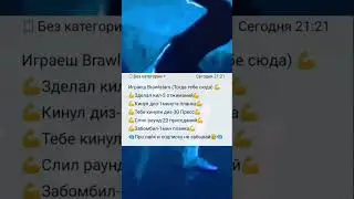 Рек )#brawlstars #бравлстарс #shorts #brawl #бравл  Рек