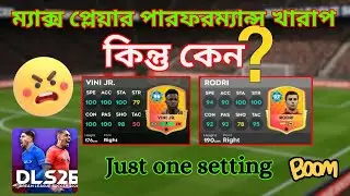 dls 26 gaming problem || dls 26 || dream league soccer || Gaming With Me
