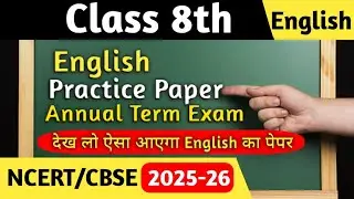 Class 8 English Annual Term Practice Paper 2025 26 |class 8 English Final Term Sample Paper 202526 |