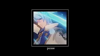 плейлист для прохождения бездны vol. 6 [reupload]