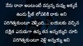 డస్కీ ఎక్కడ అంటూ కంచు కంఠం తో అరిచాడు.... దక్ష 