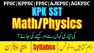 KPPSC Lecturer & Subject Specialist Jobs 2025 | KPPSC SST Math/Physics & Bio/Chemistry Preparation