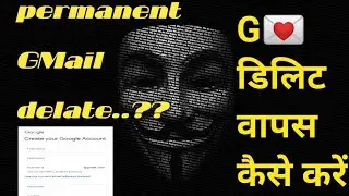 #deletegmailac #deletemygmailaccount  . Gmail account delete kaise karte hain # gmail ac delete