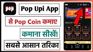 Pop upi se paise kaise kamaye | how to earn money from pop app | pop app se paise kaise kamaye