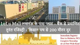 Bank approved Plot near Lulu Mall Lucknow -Best location and Township to invest and Live-Plot in Lko