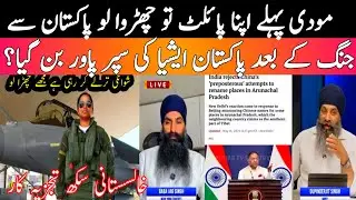 Pakistan Rising as Superpower? | Khalistani Sikhs Analyze Pakistan&rsquo;s Strategic Victory