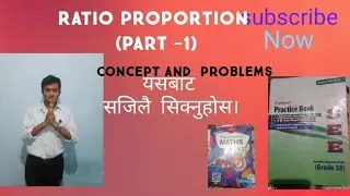 Ratio and Proportion Concept, Trick in Nepali|| Maths connections|| Rudra Khadka||