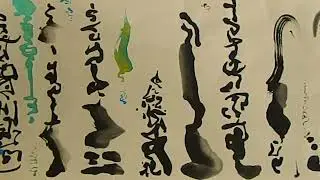 Duke Garwood - Satin Warrior (God Unknown Records 2024)