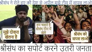 Sreesanth ने रोते हुए की Cricket वापिस खेलने की गुजारिश || Bigg Boss 12 || BB12 ||