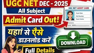 UGC NET DEC 2025 Admit Card Out | All Subject | Download Here | Full Details