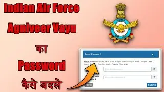 Air Force Forget Password | How to Forget Password Air Force | Air Force Forget Password Kase Kare