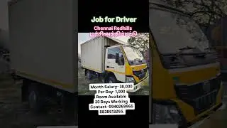 Driver wanted per day 1000 salary #jobvacancy